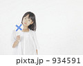 934591