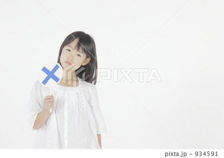 「子供 小学校中学年 小学校低学年 」の写真素材