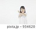 934620