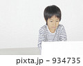 934735