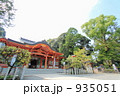 長岡天満宮