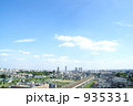 青空と街