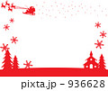 素材ナンバー 936628 : 「クリスマスの赤フレーム（サンタクロース・ツリー）」