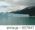 氷河　