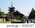 東寺