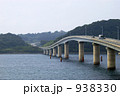 角島大橋