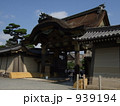 二条城