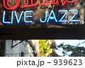 LIVE JAZZ