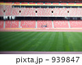 北京オリンピックスタジアム