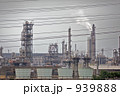 水島工業地帯