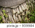 939984