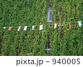 940005