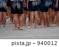 940012