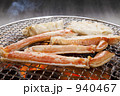 焼きタラバ蟹