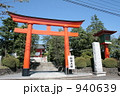 東伏見稲荷神社