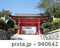 東伏見稲荷神社