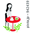 癒しカフェ2 癒しカフェ2