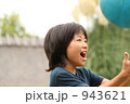 女の子／ボール遊び