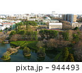 松見公園より望む筑波研究学園都市