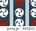 パターン