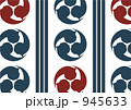 パターン