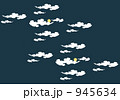 パターン