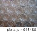 ペットボトルエコ