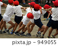 運動会の綱引き