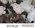 950045