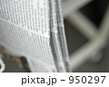 950297
