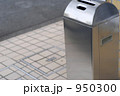 外にある灰皿
