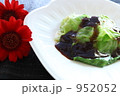 油菜
