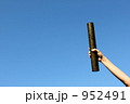 952491