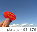 ＨＡＰＰＹ　ＢＩＲＴＨＤＡＹ