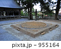 諏訪大社　上写本宮土俵