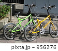 おでかけしましょ