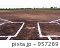 957269
