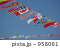 青空になびく万国旗