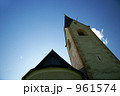 961574