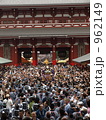 三社祭