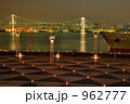 レインボーブリッチと夜景