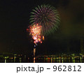 姫路港祭り花火大会