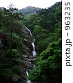 御手洗の滝