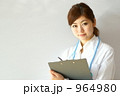 女医