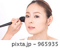 チーク塗る女性
