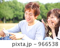 デート