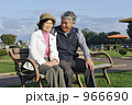 初老の夫婦