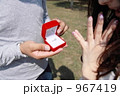 婚約指輪