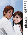 振り向く2人