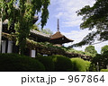 善峯寺